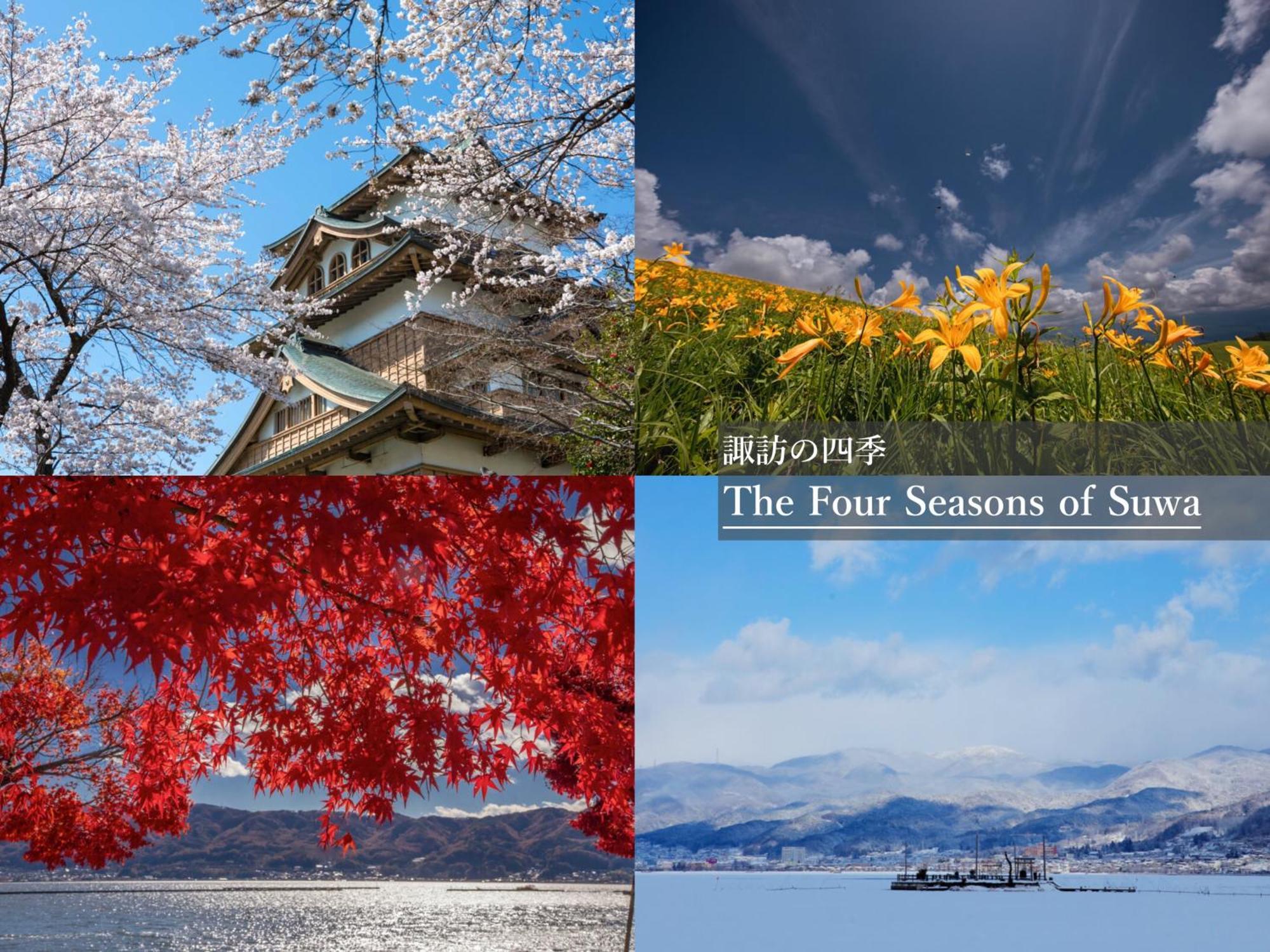 Sui Suwako Suwa (Nagano) Exterior foto